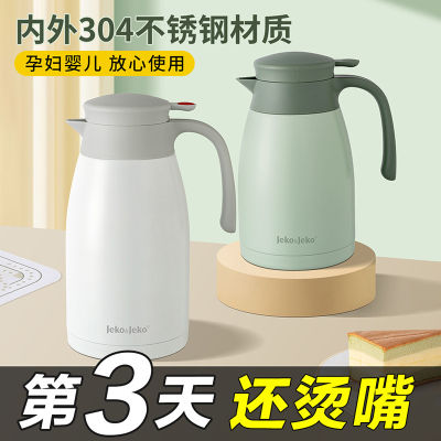Spot parcel post304 Stainless Steel Thermal Pot Household Thermos Thermal Insulated Water Kettle Thermos Bottle Student Dormitory Small Large Capacity Portable