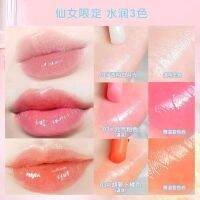 WODWOD Temperature Change Lipstick W928 ลิปมัน เปลี่ยนสี บำรุงริมฝีปาก เพิ่มความชุ่มชื่นริมฝีปากแลดูอวบอิ่ม