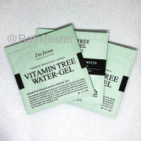 [พร้อมส่ง/ของแท้100%] Im From Vitamin Tree Water Gel 3 g (1ซอง)