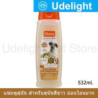 Hartz Oatmeal Soothing Dog Shampoo แชมพู สุนัข สูตรโอ๊ตมีล สำหรับสุนัข ผิวบอบบาง แพ้ง่าย ลดการระคายเคือง 532 มล. (1 ขวด) Hartz Oatmeal Soothing Dog Shampoo Extra Gentle Bu