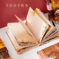 New Aesthetic Hand Book Ancient Chinese Style Notebook Retro Color Page PU Magnetic Button Diary Notebook Student Supplies Gifts