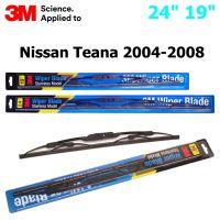 ใบปัดน้ำฝน 3M Stainless Model สำหรับรถกระบะ Nissan Teana ปี2004 - 2008 ขนาดใบ 24"+19" โครงสแตนเลสคุณภาพดี แข็งแรง ทนทาน ราคาประหยัด