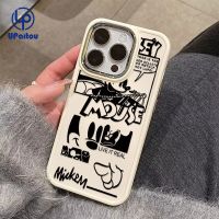 เคส UPaitou สำหรับ iPhone 11 12 13 14 15 Pro Max X Xr Xs 8 7 Plus SE 2020 Graffiti เมาส์เคสนิ่มใส่โทรศัพท์ฝาหลังกันกระแทกซิลิโคน