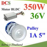 มอเตอร์บลัสเลส BLDC ปั๊มชัก 1 นิ้ว 36V DC 350W มู่เล่ย์ 5 นิ้ว 1 ร่อง A กล่องคอนโทรล รุ่น BLDC-350W-36V-Pulley