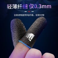 Eating Chicken Mobile Games Playing Games for Peace Elite Flash Game Gaming Finger Sleeves Gods Sleeves to Prevent Hand Sweat Constantly Touching Brand New