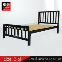 BH เตียงเหล็กพร้อมพื้นไม้รองเตียง รุ่นคอนโด ขนาด 3.5 ฟุต พร้อมพื้นไม้MDF หนา0.8มิล ขนาด 3.5 ฟุต มีหลายสีให้เลือก
