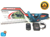 เครื่องตัดแต่งพุ่มไร้สาย BERALA เครื่องแต่งพุ่มแบตเตอรี่ 18V รุ่น BRL-8A601