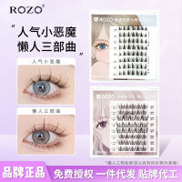 ROZO Little Demon ขนตาปลอมขนตาธรรมชาติด้านล่างกระจุกเดียวดอกทานตะวัน Fairhair Lazy Trilogy Eyelashes 9SZG