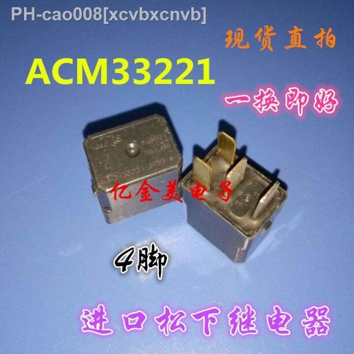 Relay ACM33221 4pin M30 M35 M36 M39 Lazada PH