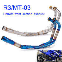 สำหรับ Yamaha YZF-R3 R25/MT-03รถจักรยานยนต์ไอเสียดัดแปลงท่อ Manifold ด้านหน้าลิงค์ท่อ