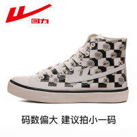 GA 2023 Feiyue Joint Name Chessboard Plaid High-Top Canvas Shoes New Casual Shoes