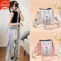 Large Capacity Commuter Leisure Portable Bucket Bag Womens 2023 Summer New Fashionable Small Fresh Shoulder Crossbody Bag