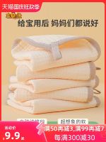 original MUJI Baby gauze towel baby face wash and mouth towel pure cotton super soft newborn childrens cotton gauze towel type A small square towel