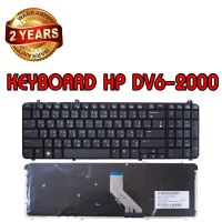 รับประกัน 2 ปี KEYBOARD HP DV6-2000 คีย์บอร์ด เอชพี DV6-1000 ไทย-อังกฤษ