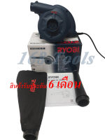 เครื่องเป่าลม ดูดฝุ่น 2in1 630วัตต์ Ryobi รุ่น BL-3500 พร้อมอุปกรณ์