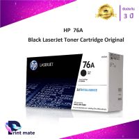 HP CF276A ตลับหมึกโทนเนอร์ สีดำ ของแท้ Black Original Toner Cartridge