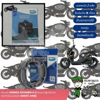 Bendix ผ้าเบรค Honda Zoomer-X (ไม่คอมบาย) ดิสเบรคหน้า+ดรัมเบรคหลัง (MD27, MS6)