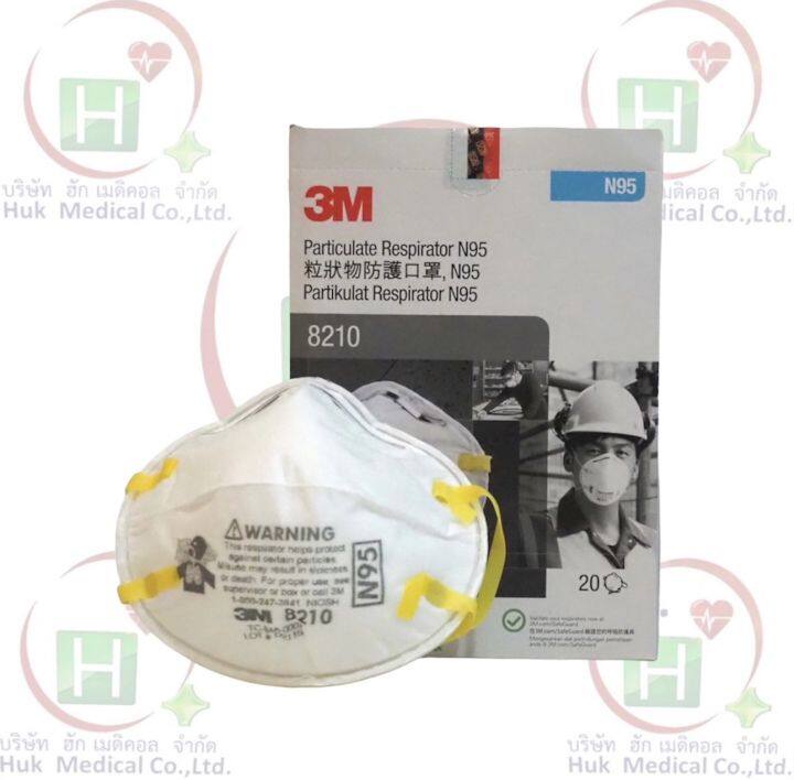 3เอ็ม-หน้ากากป้องกันฝุ่น-ละออง-มาตรฐาน-n95-รุ่น-8210-3m-particulate-respirator-8210-n95-บรรจุ-20-ชิ้น