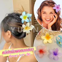 Yuanta กิ๊บติดผม รูปดอกไม้ สไตล์วินเทจ แฟชั่นหวาน  flower hair clip