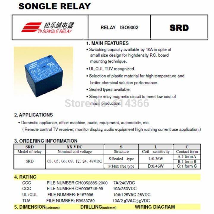 2023-hot-accd-toy-store-3v-5v-6v-9v-12v-24v-48v-t73-3v-อุปกรณ์รีเลย์ไฟฟ้ากระแสตรง24v-48vdc-sl-c-ประเภท-pcb