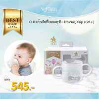 ICHI แก้วหัดดื่มแบบหูจับ Training Cup (6M+)