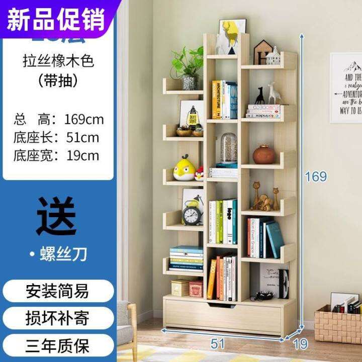 Ultra-thin bookcase 20cm bookcase, long cabinet with a depth of 50cm ...