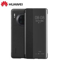 เคส Huawei Mate 30 Pro ของแท้เคส Huawei Mate 30เคสกระจกสมาร์ทเคสหนังพับได้360กรอบกันกระแทก