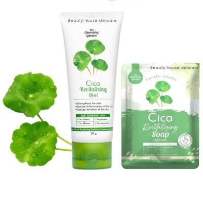 💥พร้อมส่ง  ถูก  ของแท้💯🍀Cica Gel เจลใบบัวบก 50g.Cica Soap สบู่ใบบัวบก The charming garden