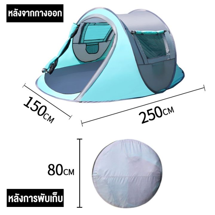 ct-shop-อุปกรณ์แคมปิ้ง-แคมป์ปิ้ง-เต็นท์นอน-tent-กระโจม-เต็นท์อัตโนมัติ-3-4คน-เต้นท์สนาม-กางอัตโนมัติ-สะดวกในการพกพา-เต๊นท์ระบายอาศ-ใช้สำหรับเดินป่า-เดินป่า-อุปกรณ์เดินป่า-เก้าอี้พับ