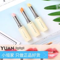 MATLEE Japans Xiaomi Pear Color-changing Lip Balm Long-lasting Moisturizing Moisturizing Nude Makeup Waterproof Lipstick for Students and Pregnant Women