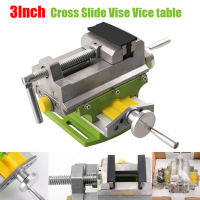 3นิ้ว Cross Slide Vise Vice Table Compound Table Worktable Bench Alunimun Alloy Body For Milling Drilling