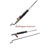 ขันศร/เติมลม แบบ 2 หัว ขันศรเติมลมแบบมีเกจวัดaddline ได้ที่ พิมพ์แอดไซด์pfo1844n