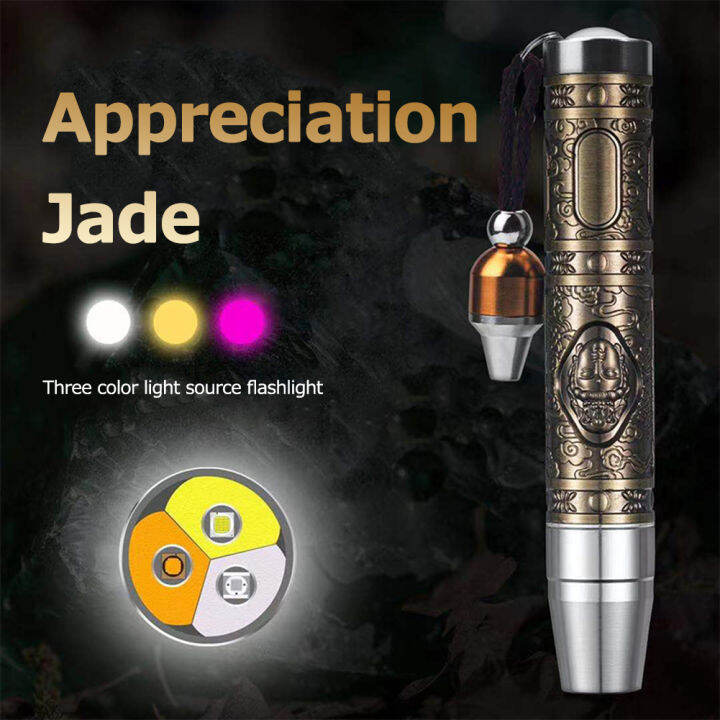 {HOT}Identification Jade Flashlight 3 Modes Dedicated UV Flashlight