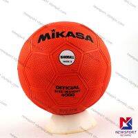 แฮนด์บอลยาง MIKASA รุ่น 4000