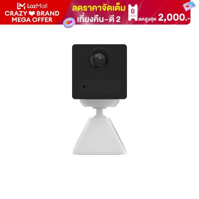 Ezviz CB2 2MP Wifi Battery Camera WHITE (CS-CB2-1080PWH)