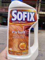 ผลิตภัณฑ์ทำความสะอาดปาร์เก้ Sofix Parquet 1 ลิตร น้ำยาถูพื้นไม้ปาร์เก้ ทำความสะอาดเฟอร์นิเจอร์ไม้ สินค้าขายดีอันดับ 1 ในยุโรป สินค้าจากGermany คุ้มค่า 3 in 1 ช่วยดูแลและปกป้องพื้นไม้จากการขีดข่วน ช่วยถนอมพื้นไม้ให้เงางาม และขจัดคราบได้อย่างมีประสิทธิภาพ