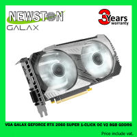 VGA (การ์ดแสดงผล) GALAX GEFORCE RTX 2060 SUPER (1-CLICK OC) V2 - 8GB GDDR6