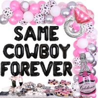 Western Bachelorette Party ตกแต่งคาวบอยเดียวกัน Forever บอลลูน Garland Arch Kit สำหรับ Cowgirl แนชวิลล์เจ้าสาวอุปกรณ์อาบน้ำ