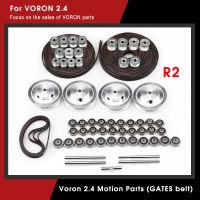 VORON R2 2.4 Motion Parts Set Corexy Motion Parts Gates GT2 LL-2GT RF Open Belt 2GT 16T 20T Pulley Shaft Bearings