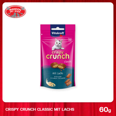 [MANOON] VITAKRAFT Crispy Crunch Classic Mit Lachs 60g ขนมสำหรับแมวอายุ 2 เดือนขึ้นไป