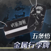 2021New Anime Jujutsu Kaisen Gojo Satoru Theme Metal Luggage Tag Name Label ID Suitcase Tag Keychain Pendant Travel DecorStudent