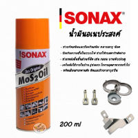 Sonax Mos 2 Oil น้ำมันอเนกประสงค์ 200 มล.