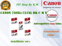 Canon 750XL PGBK + 751XL BK C M Y