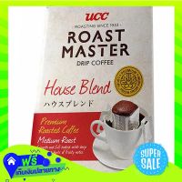 ?Free Shipping Ucc Roasted Master House Blend Drip Coffee 45G  (1/box) Fast Shipping.