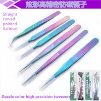 【cw】 Extension Eyebrow Clippers - Industrial Aliexpress 【hot】