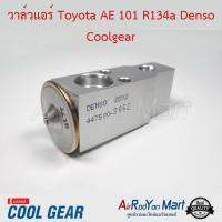 ว้าววว วาล์วแอร์ Toyota AE 101 R134a Denso Coolgear สำหรับ Honda Accord 1994,Toyota Camry 1996 บ๊อกวาล์ว เอ็กซ์แพนชั่นวาล์ว ขายดี วาล์ว ควบคุม ทิศทาง วาล์ว ไฮ ด รอ ลิ ก วาล์ว ทาง เดียว วาล์ว กัน กลับ pvc