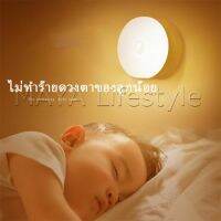 MAYA โคมไฟหัวเตียง 0.6w LED โคมไฟ ยึดผนังด้วยแม่เหล็ก ชาร์จ LED Button night light