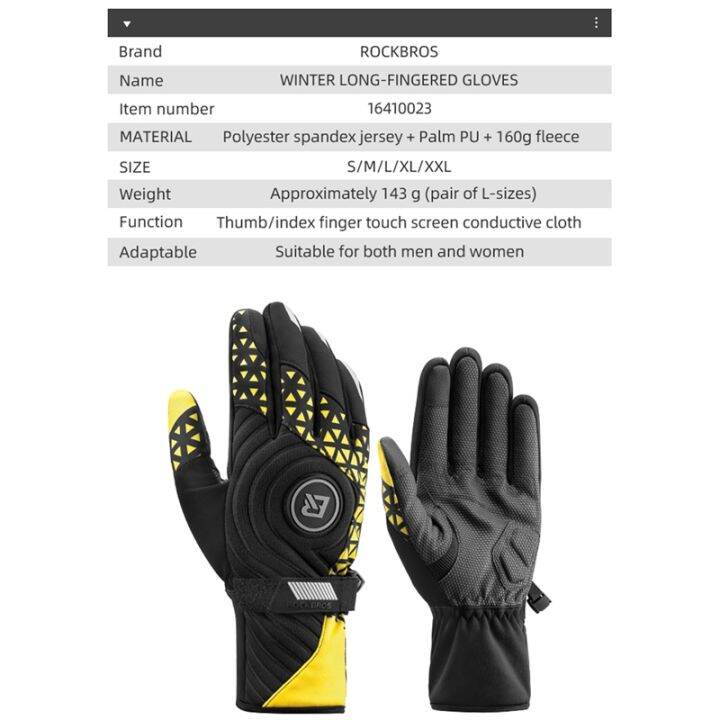 rockbros-1pair-winter-glove-windproof-cycling-gloves-touch-screen-keep-warm-bicycle-gloves-s