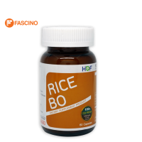 HOF RICE BO ฮอฟ ไรซ์ บีโอ น้ำมันรำข้าว สกัดแบบบีบเย็น (First Cold Pressed) 100% ไม่ใช้สารเคมี (60 แคปซูล)