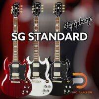 กีต้าร์ไฟฟ้า Epiphone SG Standard กีต้าร์สายพันธุ์ดีขากแบรนด์ดัง ปรับแนวเสียงได้หลากหลายน้ำหนักเบา ของแท้ 100% ประกันศูนย์